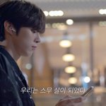 [댓글부탁해] 오늘 <b>트웬티</b>트웬티 웹드라마 봤는데