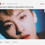 [NCT] 나 이 댓쓰닌데 망상 꿀팁 푼다
