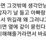 [드루와] 메밀<b>소바</b>에 수돗물 부어버린 동생