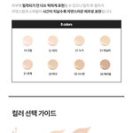 [댓글부탁해] 나 파데 몇호 <b>사야</b>될까ㅠㅠ