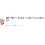 너네 본진한테 댓글받아봄??