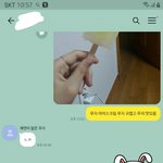 [NCT] 이 이모티콘 <b>재민</b>이닮음