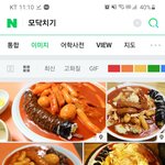 [드루와] 분식집 모닥치기 아는사람?
