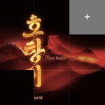 [NCT] 아니 <b>JONNA</b> 한국의 얼이네