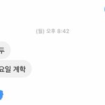 [이것좀봐줘] 이게 <b>오타</b>가 됨??