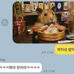 [NCT] 내 타팬 친구가 보내준건데 ㅋㅋㅋㅋㅋㅋㅋㅋㅋㅋㅋㅋㅋㅋㅋ