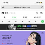 네이버웹툰 잘아는사람 ㅠ