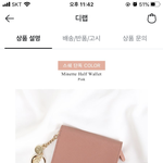 [추반부탁] 얘드라 지갑 <b>색깔</b> 한 번만 골라주라...
