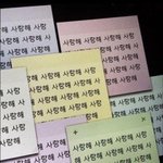 고딩 죄책감 들지 않는 적당한 <b>수면</b>시간은