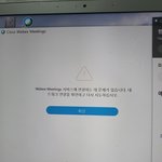 웹<b>엑스</b> 쓰는사람 들어와바