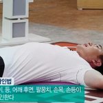 [댓글부탁해] 너희 이 자세 돼?? 나 <b>큰일</b>난듯