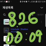 [방탄소년단] 2억까지 70만 정도 남았다