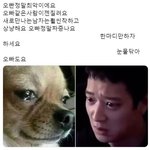 [댓글부탁해] 짝남도 나랑 쌍방향이였나봐ㅠㅠㅠㅠ