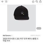 [NCT] 나 손민수 하려고 할때마다 현타 <b>지대</b>로 오네