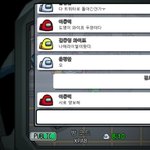 [NCT] ㅅㄷ)히히 어몽<b>어스</b>에서 시즈니만났당