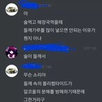 [19] 나 <b>중딩때</b> 존2나 대단했었음