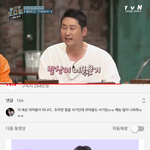 이 사람 <b>아린</b>같지 않음??