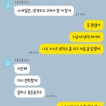 헤어지자고 먼저 말 한 사람이 누구같아? (<b>빛삭</b>)