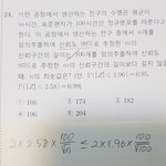 나는 빡대가리야 남들 다쉽다는 확<b>통도</b> 어려워