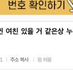 [NCT] <b>타</b>싸에서 봣는데 너넨 누구 생각나