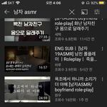 [댓글부탁해] 유튜브 이런거 정리 안하냐;;;