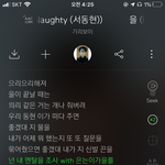 야들아. 이 가사 봐봐 ㅅㅂ <b>라임</b> 애짐
