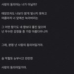 이 <b>부분</b> 괜찮지않냐 한 번만바저