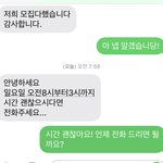 편의점 알바 꿀<b>팁</b>좀