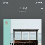 [방탄소년단] 준트리버인줄 알았더니 준<b>스키</b>였지 모애오