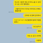 [19] 남자친구랑 여행가서 잤는데