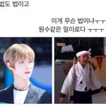 [NCT] 버블 결제 <b>고민</b>하는 즈니 빨리해