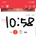 [댓글부탁해] 08년생 눈화장글 본인입니다.