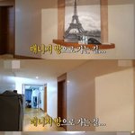 같은 <b>숙소</b> 살면서 서로 안부 묻는 그룹
