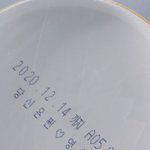 컵라면 이게 뭐야?