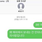 [댓글부탁해] <b>우정</b>패딩즈
