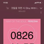 [방탄소년단] 전막둥 <b>애교</b> 오진다 진짜롴ㅋㅋㅋㅋㅋ