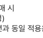 [NCT] <b>사탕</b>랩글 이해 못했는데