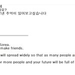 너무 외롭고 힘든데 <b>실제</b>친구하실분있나요?