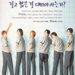 임웅<b>앵</b><b>웅</b>오빠 학창시절에 이랬을듯