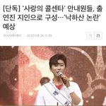 [방탈죄송] 사랑의 콜<b>센터</b> 연결 안되는 이유