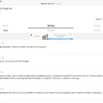 [세븐틴] 어휴 진짜 셉이 싫어서 지 랄들을 <b>하네</b>