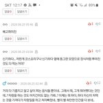 <b>나전</b>에 올렷던글 결시친돌려봣는데