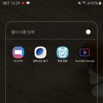 나도 <b>유용</b>앱 소개할래
