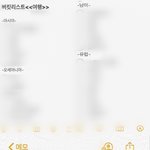 [댓글부탁해] 너네 <b>버킷</b>리스트 뭐야ᕕ( ᐛ )ᕗ