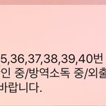 <b>확진</b>자 미쳤네