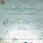 가슴 먹먹해지는 일본 가족 영화