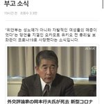 [ㅈㄱㄴ] 삼가고인의 <b>명복</b>을 비...