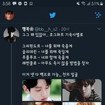 엑소 <b>망상</b>짤좀