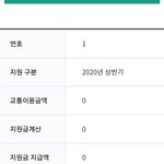 경기도 청소년<b>교통</b><b>카드</b> 신청한사람 ㅠㅠ