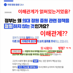 의사 파업관련 제발 봐주십시요..